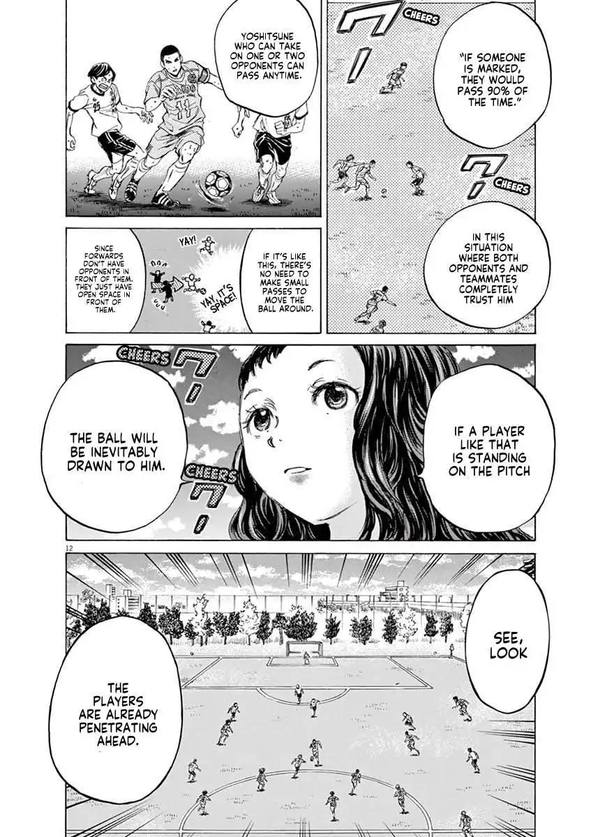 Ao Ashi [ALL CHAPTERS] Chapter 79